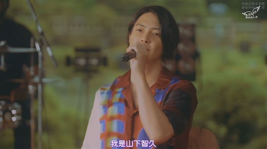 【P.B.A】『山下智久』210905 First Online Live「Beautiful World」