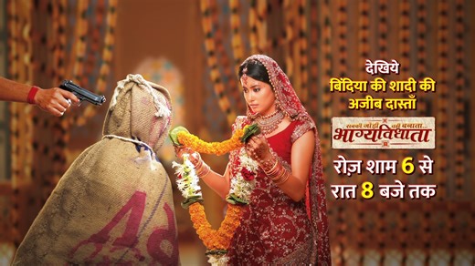 Dhoka aur fareb se juda hai jiss rishte ka bandhan, Kya bhagya ke iss khel mein hoga do dilon ka sangam? Dekhiye Bhagyavidhaata, Roz shaam 6:00 baje se raat 8:00 baje tak, sirf Ishara par. Available on - DD Free Dish - 46, Tata Play- 182, Airtel - 140, Dish TV - 127, Videocon D2H - 151, GTPL - 19, IN Digital - 188, Siti Digital - 121, UCN - 18, Sun Direct - 327 & More #Bhagyavidhaata #HindiShow #DramaShow #HindiDrama #MustWatch #RichaSoni #VinayKarwal #ReelsIndia #TrendingInIndia #Ishara #IN10Me