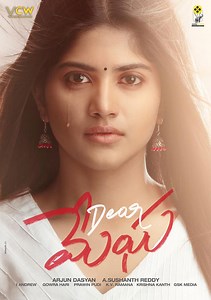 Motion Poster: Beautiful & Tearful Megha In 'Dear Megha'!