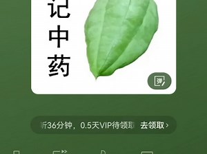 【2025年37】谷精草