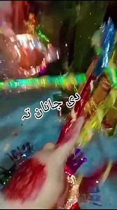 610K views · 17K reactions | Happy mod  #viralvideoシ #everyone #friends | Ãlïyå Wäzîrâ | Facebook