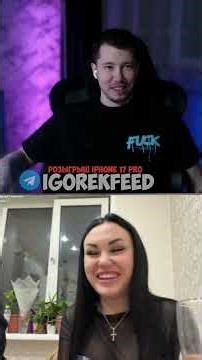 Kept woman #chatroulette