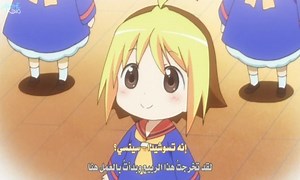 Hanamaru Youchien الحلقة 1 مترجمة