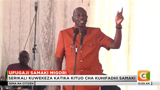 1.3K views · 50 reactions | Ufugaji samaki Migori: Rais Ruto aahidi mipango ya kuwasaidia wavuvi. Serikali kuwekeza katika kituo cha kuhifadhi samaki #SemaNaCitizen Rashid Abdalla | Citizen TV Kenya | Facebook