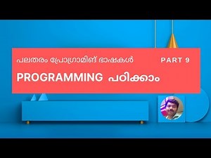 types of programming languages