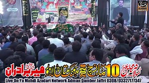 12K views · 1.4K reactions | ہائی شوق اکبر ع دی شادی دا 梁 Zakir Ghulam Abbas Jappa | Rajanpur Azadari | Facebook