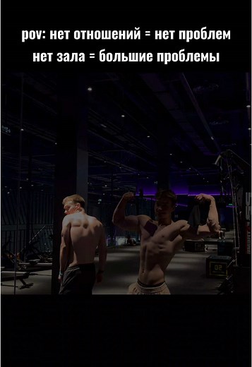 Тренировки, ради которых хочется жить 🤝 Больше лайва, платформа с квестами и общение в моем тгк ‼️