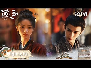 🩸Reason Crumbles. Zhang Linghe Pins Tian Xiwei, Kissing Her Desperately|Pursuit of Jade逐玉|iQIYI