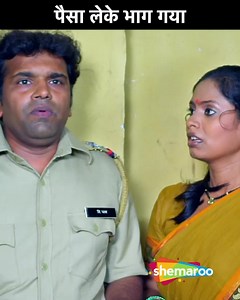 16K views · 89 reactions | Paisa Leke Bhag Gaya | Rajpal Yadav, Seema...