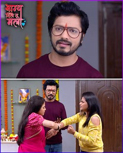 कलर्स मराठीवरील भाग्य दिले तू मला या मालिकेत मारामारीत वैदेहीला दुखापत झाली आहे. पाहूया या भागाची खास झलक. | Rajshri Marathi