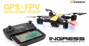 G-Force インテリジェントドローン「INGRESS」プロモーション映像公開