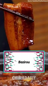 Indulge in the timeless flavors of #Shandong cuisine with Bazirou! This classic Chinese #dish of stewed pork fillet has been renowned for centuries for its exceptional balance of fat and lean meat 🥓. It is a dish that has consistently pleased palates across #China and beyond. To savor the succulent flavors of this dish, make sure to have extra rice 🍚 at hand. 😋 #ShandongCuisine #food Great Tastes of China | Beautiful Shandong
