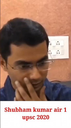 upsc rank 1 ! Shubham kumar upsc topper 2020 motivation line ! Shubham kumar from bihar top in upsc
