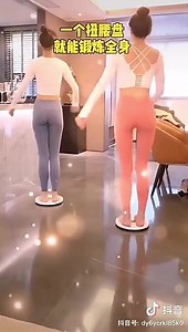 🤸🏻‍♀️Twisting The Waist Dish (KW3) 🏷️265 NTD ⭕️Balance Board Twist Disc With Elastic Rope And Handles ⭕️Massage Balance Stability Fitness Twist Disc ⭕️Body Flex Exercise Equipment 🚚Gratis ongkir all over Taiwan | Big4