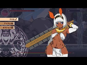 Princess Reconquista - Boss Father Fernando