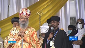 1.5K views · 18 reactions | #Etv ቀዳማይ ሚንስትር ዶክተር አብይ አሕመድ ብዓል መስቀል ብሰላም ንኽብዓል ዓብይ አስተዋፅኦ ንዝገበሩ ምስጋና አቅሪቦም። | Etv Tigrigna | Facebook