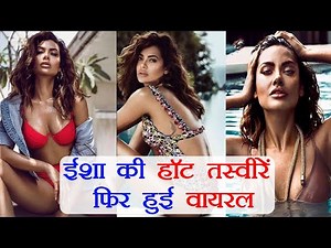 Esha Gupta HOT pictures goes VIRAL again; Check out here | FIlmiBeat
