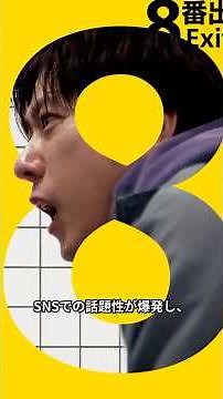 【映画】興行収入ランキング【2025年】 #雑学 #トリビア #映画 #邦画 #洋画 #アニメ