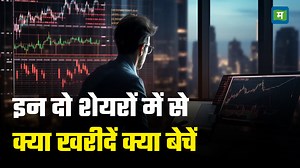 2.6K views · 41 reactions | Dealing Room Stock Picks I इन दो शेयरों में से क्या खरीदें क्या बेचें I Stock Market #gail #gailsharenews #cnbcawaaz #businessnews #stockmarket #sharemarket #AajKaTajaKhabar #moneycontrol | Moneycontrol Hindi | Facebook