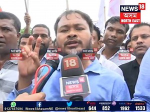 78K views · 2.9K reactions | ৰহাৰ টোলগে’ট উঠাই দিয়াৰ দাবীত আজি উত্তাল...