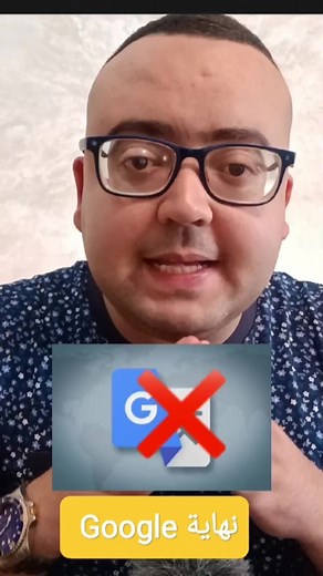 أحسن موقع للترجمة 🔥 وداعاً يا Google 😱 #maroc #الجزائر #casablanca #traduction #ترجمة | H-Digital