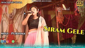 2.9K views · 72 reactions | Siram Gele || Miss - Purnima || Aven Arang Opera || New Santali Video 2023 #santalivideo2023 #santalividgana #viralsantalivideo #santalirusika #santalijatra #newsanthalivideo #santalifansan #santalicomedyvideo #santalivideosong | Santhal Rusika | Facebook