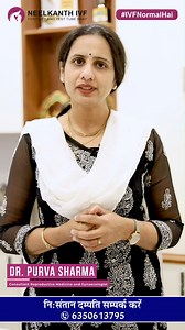 1.9K views · 14 reactions | Laser Assisted Hatching प्रक्रिया क्या है...