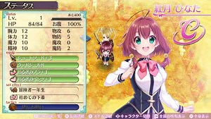 Omega Labyrinth Life / Labyrinth Life debut trailer