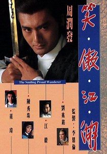 The Smiling Proud Wanderer - streaming online