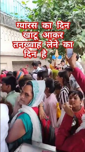 Jay shree shyam 🙏🏻