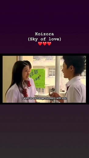 #koizora #KoizoraSkyOfLove #japanesemovie #japanesefilm #japanese #firstlove #utadahikaru #bestmovie | Cutest Baby Photo Contest PH