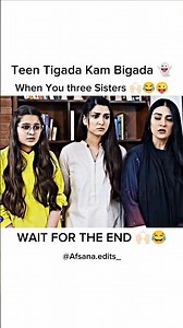 teen Tigada Kam Bigada 👻😂#sarahkhan #ramshakhan #funny #shorts #humtum #ahadrazamir #viral