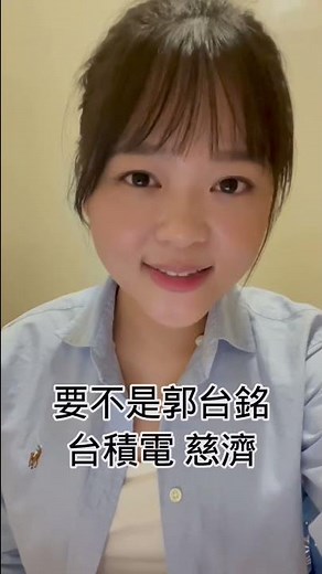 票投羅智強 疫苗有真相！#鍾明