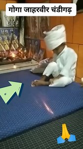 636K views · 10K reactions | #gogaji | जय हो गोगा जाहरवीर | Facebook