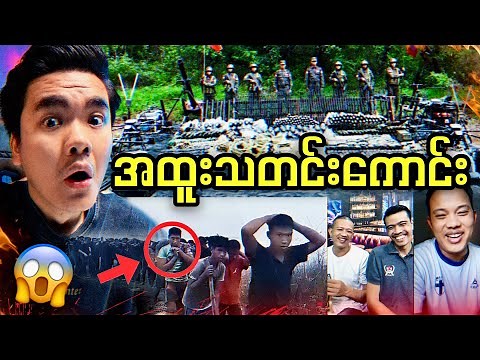 ပျော်သလာဟေ့ မောင်တို့ရေ😍🔥 အထူးဝမ်းသာစရာ အောင်ပွဲသတင်းကောင်းများနှင်ကို ကိုစည်နဲ့ ကိုမောင် Live🔴😱