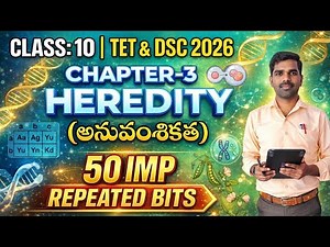 Class 10 Biology Heredity Top 50 Bits | TET & DSC Telugu