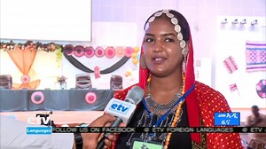 #etv ቤት ምኽሪ ክልል ዓፋር አይተ አወል አርባ ርእሰ ምምሕዳር እቲ ክልል ገይሩ ሸይሙ። እቶም አባለት ቤት ምኽሪ እውን ፀገም ህዝቢ አብ ምፍታሕ ትኹረት ገይሮም ከም ዝሰርሑ ገሊፆም አለው። | Etv Tigrigna