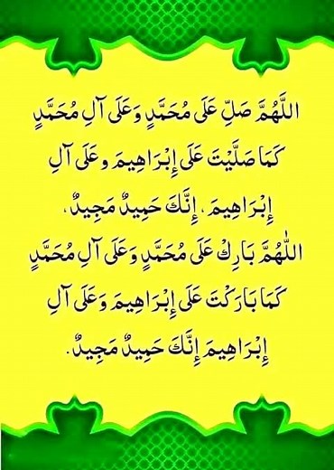 #Rappels_Islamiques #invocations | Ahmad Sali