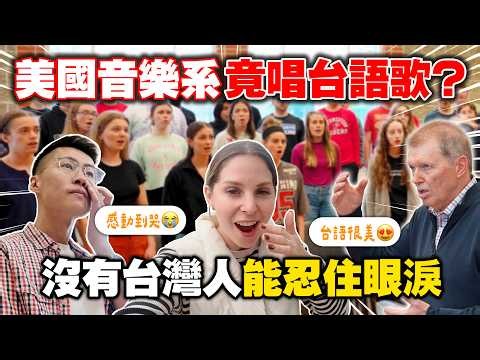 【Incredible Day】A Look Into the Daily Life of a Midwest College Professor🤩! When Americans Sing "...