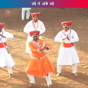 उदे गं अंबे उदे. | Ude Ga Ambe Ude . . #devisongs #devotional #marathisong #marathigaani #viralsong #ultramusicmarathi | Ultra Music Marathi