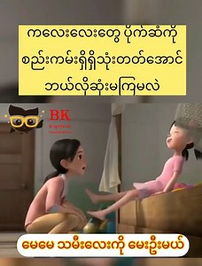 1.9M views · 121K reactions |...