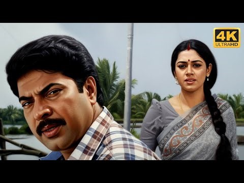 Kaliyoonjal Malayalam Full Movie | 4K Enhanced | Mammootty | Shalini | Shobana | Dileep