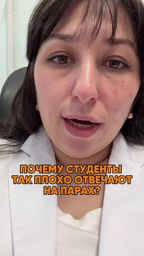 Почему студентам медицины тяжело учиться на сессии
