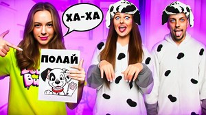 НОВЕНЬКАЯ УПРАВЛЯЕТ ЖИЗНЬЮ ДАБЛ БАБЛ! 24 часа Челлендж | Double Bubble | Дзен