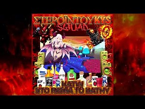 duKYS - ΚΑΤΩ ΣΤΟ ΡΕΜΑ ΤΟ ΒΑΘΥ