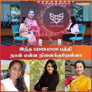 #NotAllMen இந்த Hashtag நான் Accept பண்ணிக்கிறேன் But Percentage அதிகமானால் நல்லாருக்கும் - Anu Hasan | Something Special With Suhasini #anuhasan #koffeewithanu #suhasini #somethingspecialwithsuhasini #vijaytelevision #tvanchor #cineulagam | Cineulagam