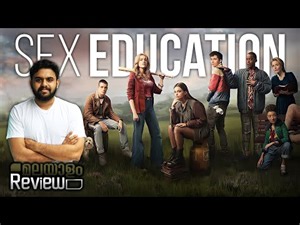 Sex Education Malayalam Review | Web Series | Reeload Media