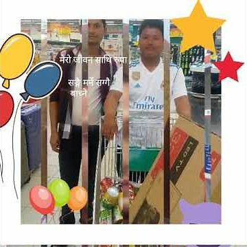 टाईम पास