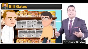 इसलिए नहीं बनी Bill Gates की कोई Girlfriend! #BillGates #DrVivekBindra #Microsoft #CaseStudy | Dr. Vivek Bindra
