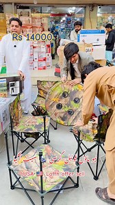 12K views · 101 reactions | 03091633999 New Model Fotabal Chair 晴 stock Avalablal Oraiganl USA  Latth 50/ Discont Rs 14000/ #fypシ゚ #fypシ゚ #offers #electric #unfrezzmyaccount #Plz_Like_Follow_Official_Page #fypシ゚viralシ #fypシ゚viralシfypシ゚ #fypシ゚viralシfypシ゚ | Shams Electronic | Facebook